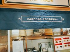-马记永·兰州牛肉面(天通苑家乐福店)
