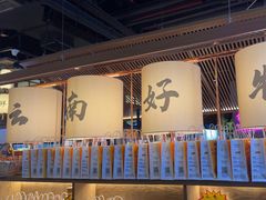 -茄子恰恰·新云南小炒(坪山益田店)