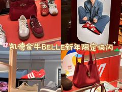 -凯德广场(金牛店)