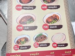 -Kha Mu Charoensang(Silom)