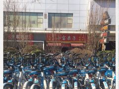 -小宝栗子(嘉华国际商业中心店)