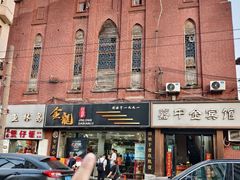 -金龙·打边炉(武进路店)