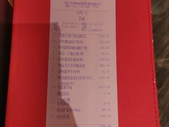 -彩丰楼中餐厅·仁恒洲际酒店