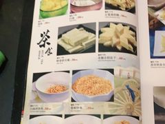 -内蒙古大厦酒店