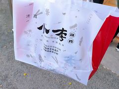 -小李烧鸡(西北角总店)