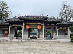 -岭南和园