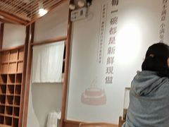 -小满手工粉(上海新世界城店)