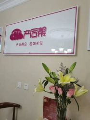 点击看大图 -产后帮产后修复(首城国际店)
