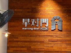 -早对门(鼓楼店)