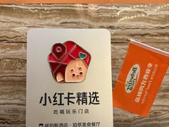 -威珀斯酒店·珀萃美食餐厅