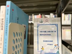 -金陵图书馆