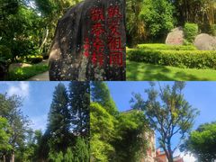 -厦门大学(思明校区)