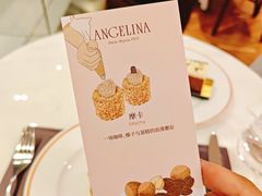 -Angelina安吉丽娜(恒隆广场店)