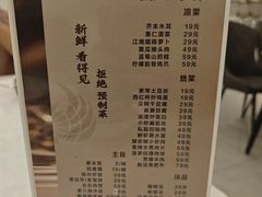 -元唐家宴•经典东北菜(梅市口路店)
