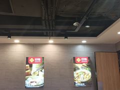 -回味鸭血粉丝汤(新城市广场店)