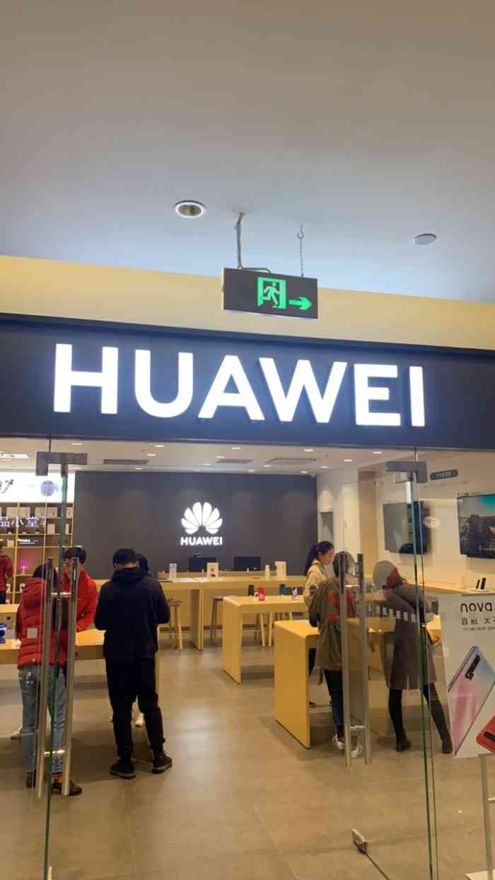 广州华为专卖店 大众点评