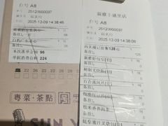 -新雅(丰盛里店)