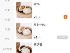 -怡园饭店-餐厅(四望亭店)