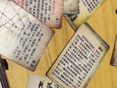 -剧狐剧本杀(徐汇1号店)