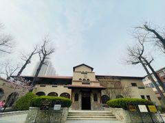 -静园(和平区)