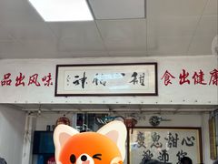 -瘦鬼老档糖水铺