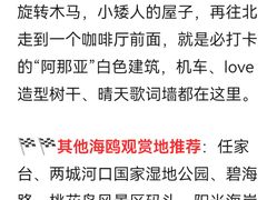 -巧克力渔家.小船海鲜胶东菜(万平口店)