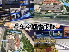 -哈尔滨工业大学-博物馆