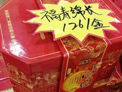 -大桥道食品商店(咸阳路店)