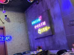 -沪上名羊天下碳烤羊腿•东北烧烤•小龙虾(浦东直营总店)