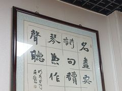 -清真·鸦儿李记·小馆(后海店)