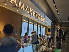 -悦界酒吧(后海店)