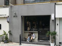 -愉市 Hippy Market(香榭里花园店)