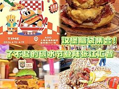 -汇智国际商业中心