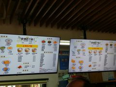 -食膳公园包子铺(烈士公园店)