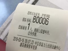 -中信银行(中信泰富广场支行)