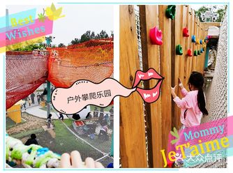 宝宝在家可是闹翻了天，这么多精力必须带宝宝出去放电放