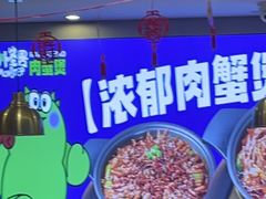 -徐记小怪兽肉蟹煲(中央大街店)