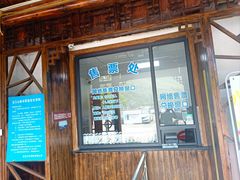 -安吉龙王山峡谷漂流
