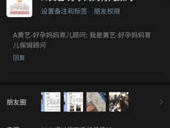 -好孕妈妈月嫂育儿嫂(锦江店)
