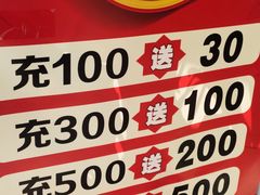 -穆芳阁兰州纯汤牛肉面(西安总店)