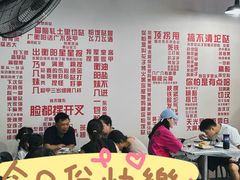 -串小白烧烤(金沙洲店)