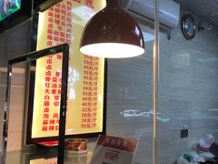 -王浩儿纪六孃甜皮鸭(乐山总店)