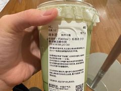 -眷茶臻选(锦艺城店)