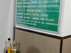 -丰登陕西水盆牛羊肉·泡馍
