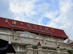 -必点海鲜·海肠捞饭(滨江道一店)