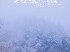 -大别山南武当滑雪场
