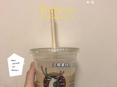 -瑞幸咖啡(勤诚达大厦店)