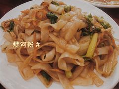 炒河粉-古早人小吃店(黄河北路店)