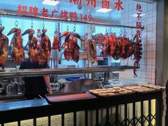 -老广酒楼(樱花店)