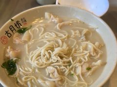 -留芳·文旅古月楼(老街店)